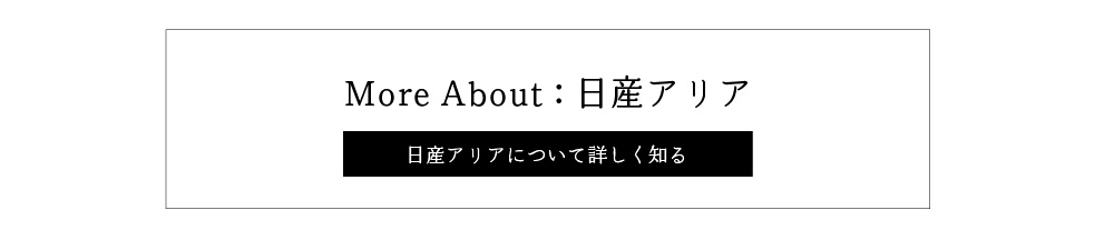 テロワージュの旅。3bパソコン用の画像